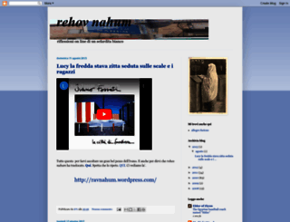 rehovnahum.blogspot.com screenshot