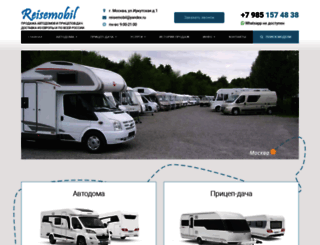 reisemobil.ru screenshot