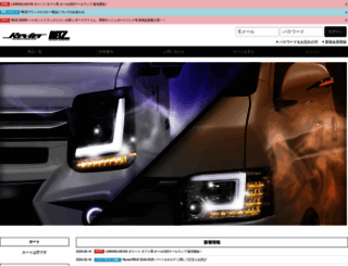 reiz.biz screenshot