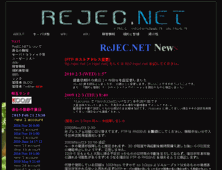 rejec.net screenshot