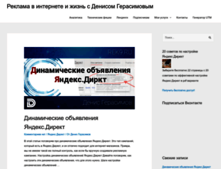 rek9.ru screenshot