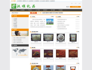 rekafei.com screenshot