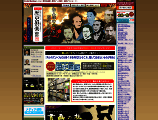 reki-c.com screenshot