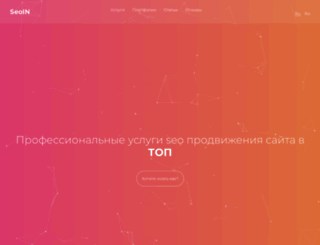 reklamaskaner.ru screenshot
