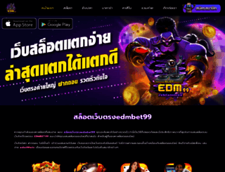 reklammax.com screenshot