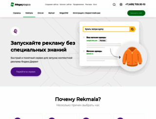 rekmala.ru screenshot