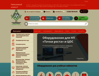 rektor.ru screenshot