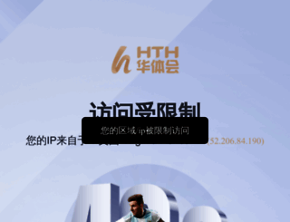 reku.tv screenshot