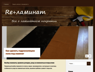 relaminat.ru screenshot