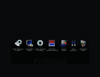 relaxa.bg screenshot