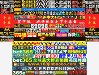 relayhome.cn screenshot