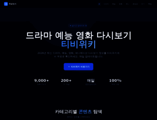 releasingmetoday.com screenshot