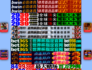 relian99.com screenshot