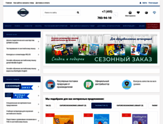 relod.ru screenshot