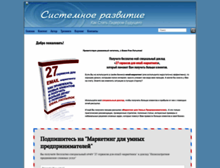 rem-latypov.com screenshot