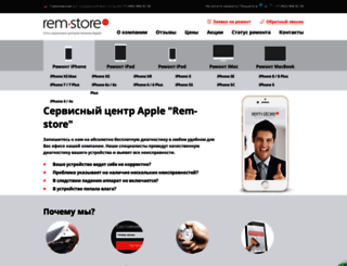 rem-store.ru screenshot