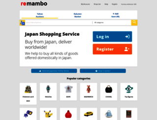 remambo.jp screenshot