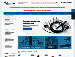 remarena.ru screenshot