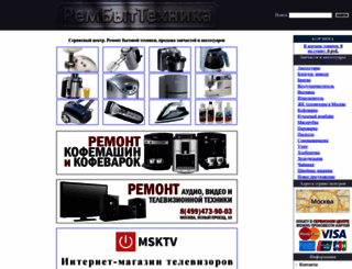 rembuttehnika.ru screenshot
