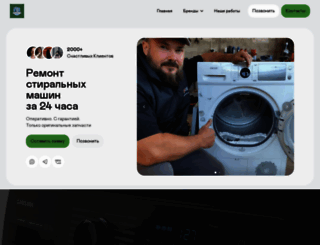 remkrsk.ru screenshot