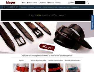 remni-mayer.ru screenshot