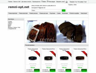 remni-opt.net screenshot