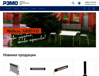 remo-zavod.ru screenshot