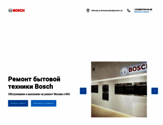 remont-bosch.ru screenshot