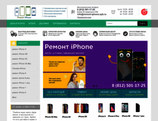 remont-iphone.spb.ru screenshot