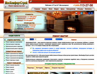 remont-kvartirniy.ru screenshot
