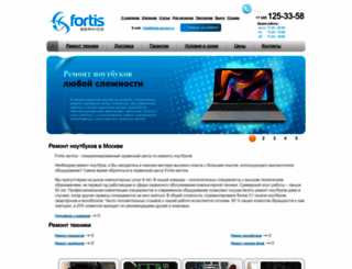 remont-laptops.ru screenshot
