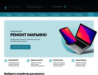 remont-marino.ru screenshot
