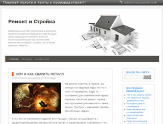 remont-stroyka-info.ru screenshot