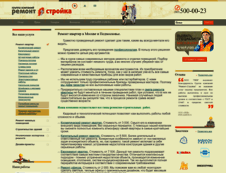 remont-stroyka.ru screenshot