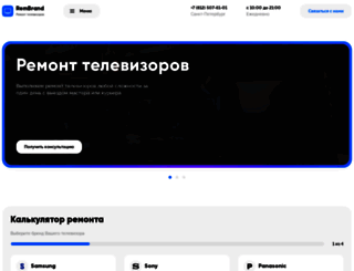 remont-televizorov.ru screenshot