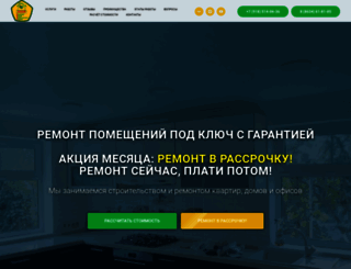 remont-v-taganroge.ru screenshot