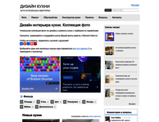 remont-volot.ru screenshot