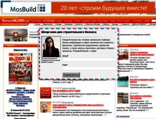 remont.blizko.ru screenshot