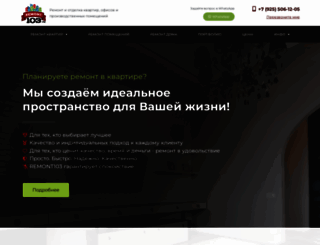 remont103.ru screenshot
