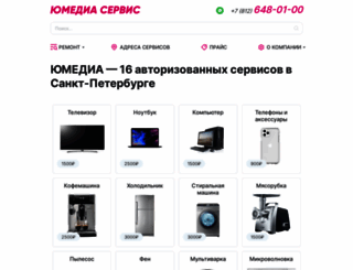 remont3.ru screenshot