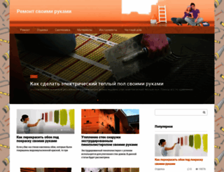 remontim-sami.ru screenshot