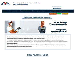 remontkvartir-otdelka.ru screenshot