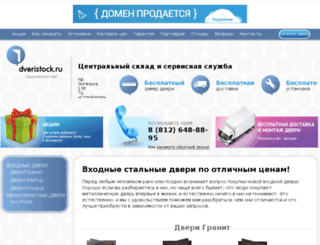 remontmitsubish.ru screenshot