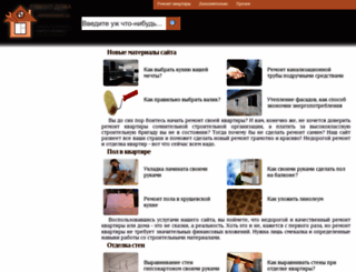 remontunet.ru screenshot