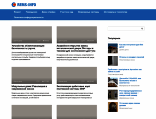 rems-info.ru screenshot