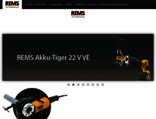 rems.ru screenshot