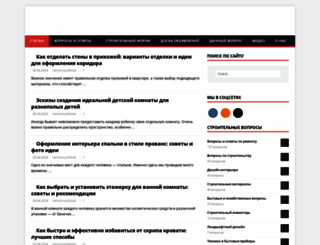 remstroyshkola.ru screenshot