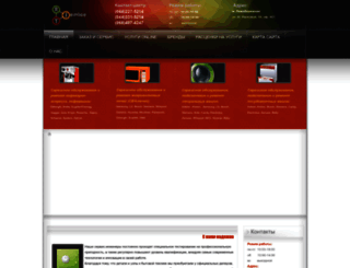 remtech.com.ua screenshot