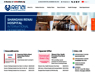 renaihospital.com screenshot