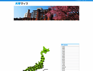 renalcollege.com screenshot